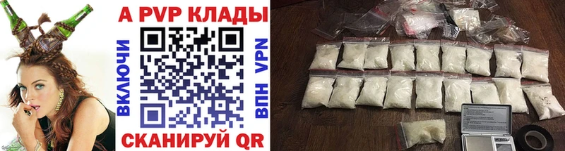 APVP мука  купить  цена  Сальск 