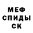 МЕТАДОН мёд pvv0506