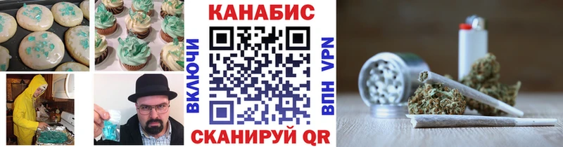 Cannafood конопля  ссылка на мегу ТОР  Сальск 