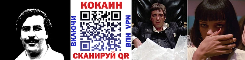 COCAIN 99%  купить наркоту  Сальск 