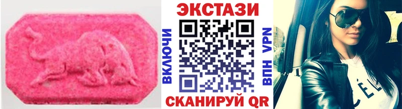 ЭКСТАЗИ Philipp Plein  Сальск 