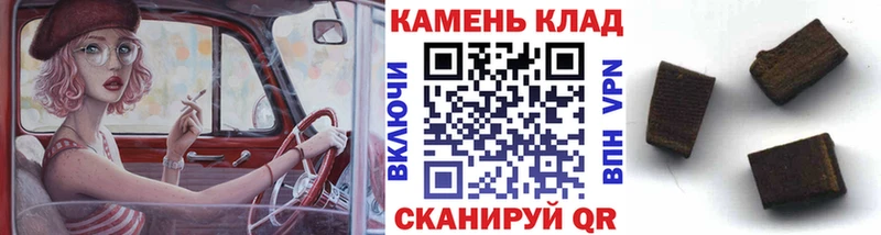 Гашиш ice o lator  ссылка на мегу ONION  Сальск  сколько стоит 