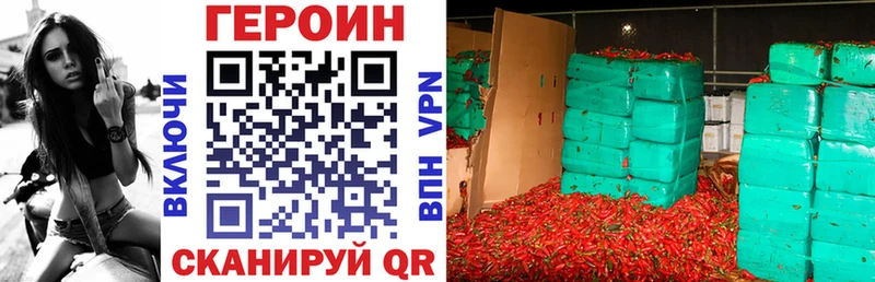 гидра ссылка  Сальск  ГЕРОИН VHQ  как найти наркотики 