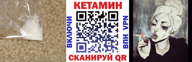 Кетамин VHQ  что такое наркотик  Сальск 