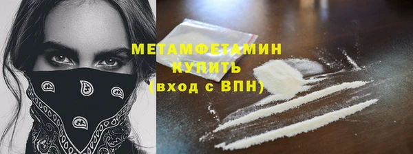амф Абаза