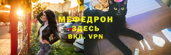 амф Абаза