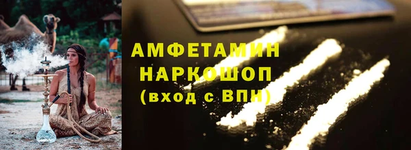 молекула духа Абинск