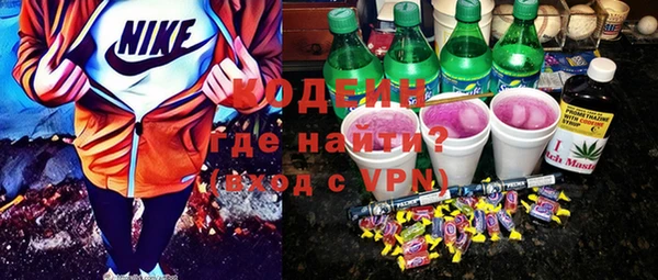 ПСИЛОЦИБИНОВЫЕ ГРИБЫ Абдулино