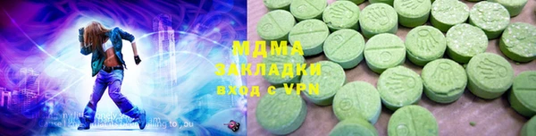 ПСИЛОЦИБИНОВЫЕ ГРИБЫ Абдулино