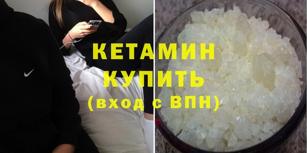 кокаин VHQ Осташков
