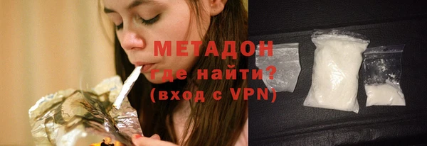 молекула духа Абинск