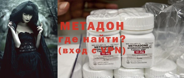молекула духа Абинск