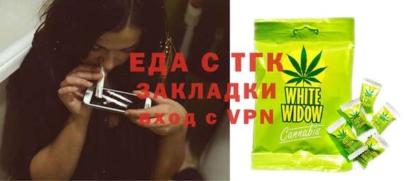 ПСИЛОЦИБИНОВЫЕ ГРИБЫ Абдулино
