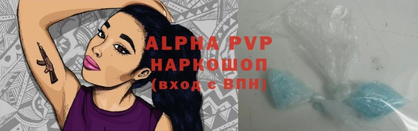 каннабис Нязепетровск