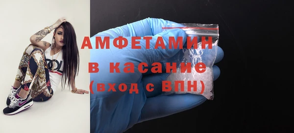 амф Абаза