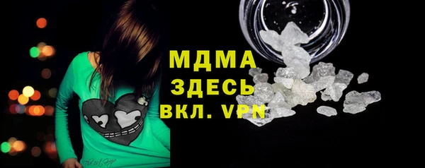 молекула духа Абинск
