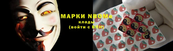 молекула духа Абинск