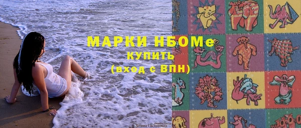 каннабис Нязепетровск