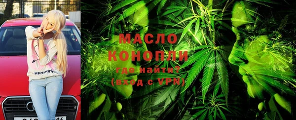 молекула духа Абинск
