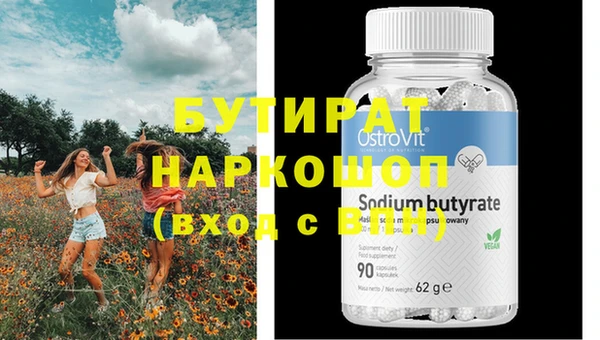 соль курить ск Остров