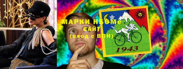молекула духа Абинск