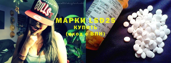 ПСИЛОЦИБИНОВЫЕ ГРИБЫ Абдулино