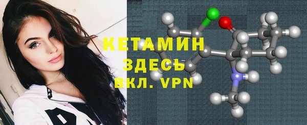 молекула духа Абинск