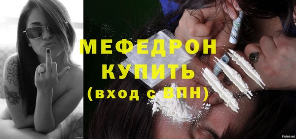 амф Абаза