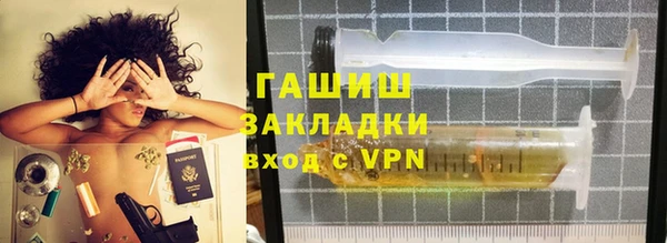 молекула духа Абинск