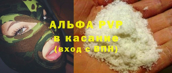молекула духа Абинск