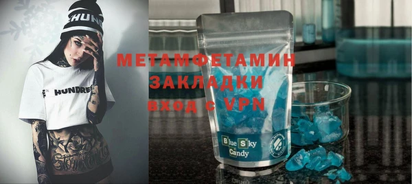 амф Абаза