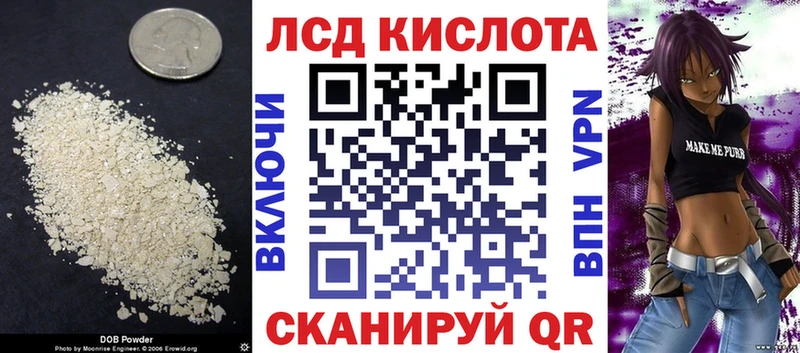 ссылка на мегу вход  Сальск  LSD-25 экстази кислота  наркошоп 