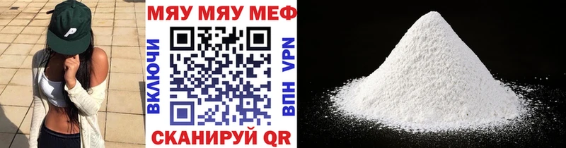 мега маркетплейс как найти наркотики Сальск МЯУ-МЯУ mephedrone