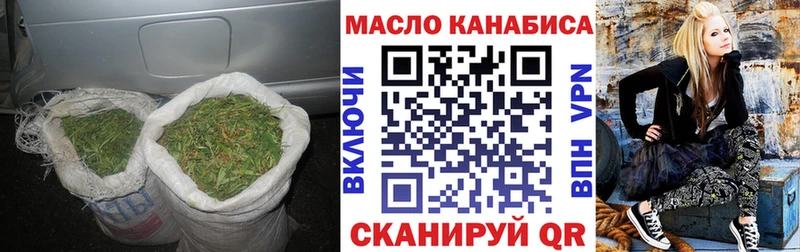 ТГК гашишное масло  наркошоп  Сальск 