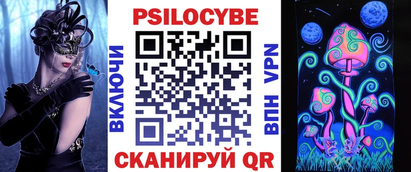 где можно купить наркотик  Сальск  Галлюциногенные грибы мицелий 